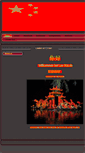 Mobile Screenshot of lao-wai.de